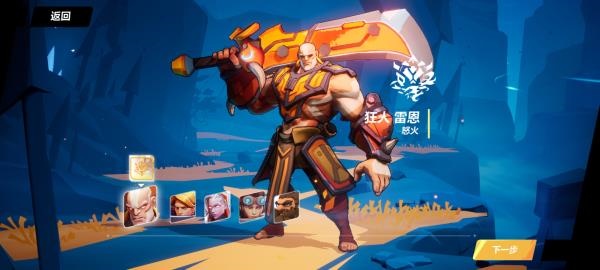 火炬之光无限国服