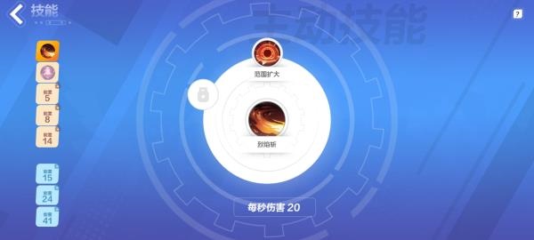 火炬之光无限国服