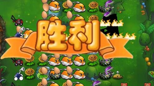 植物大战僵尸时空之乱