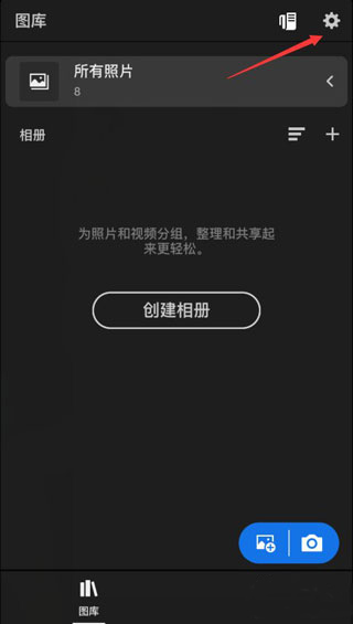 Lr修图软件最新版