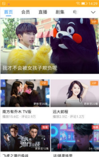 UA浏览器老版本