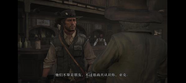 荒野大镖客救赎手机版