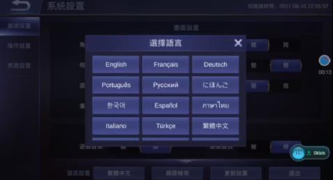 Arena of valor先行服