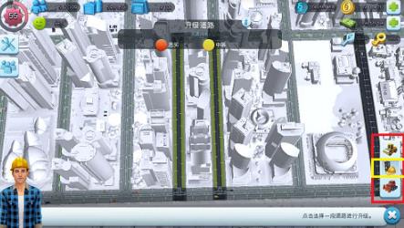 模拟城市我是市长