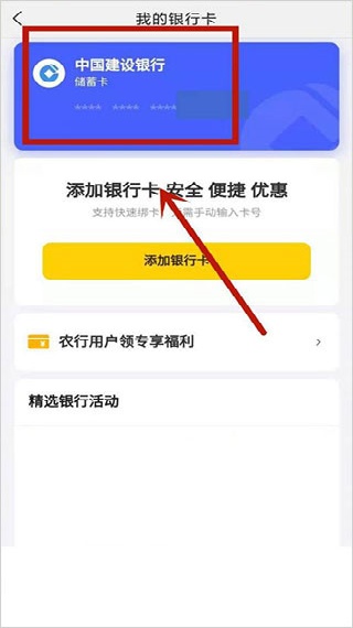 美团优选极速版