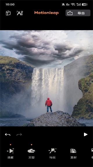 motionleap专业版