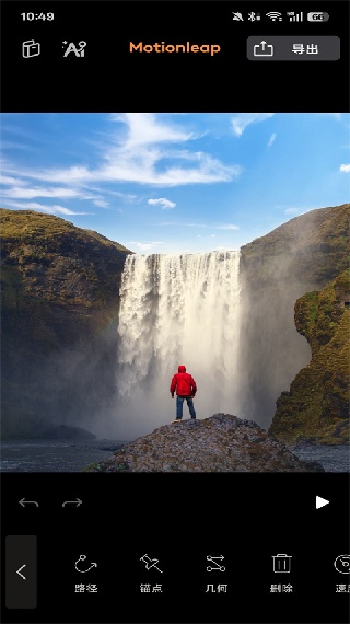 motionleap专业版