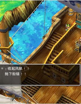 勇者斗恶龙5手机版