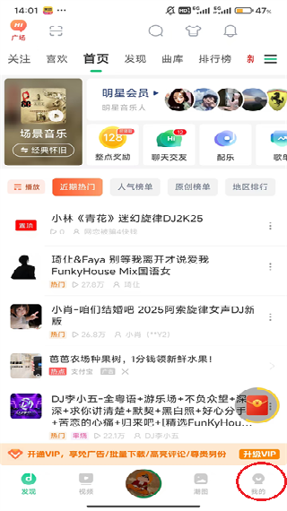 y2002电音老旧版本