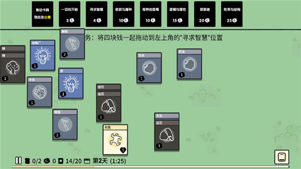 堆叠大陆中文版