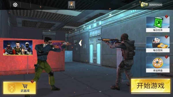 反恐英雄无限出击2