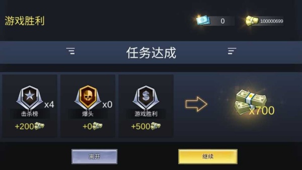 反恐英雄无限出击2