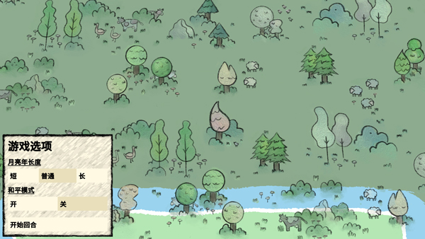 堆叠大陆中文版