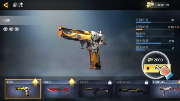 反恐英雄无限出击2