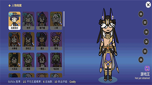 原神抽卡模拟器大聪明版最新版截图0