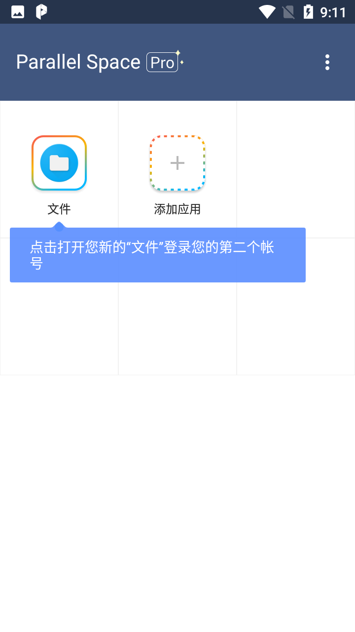 米游社国际服截图0