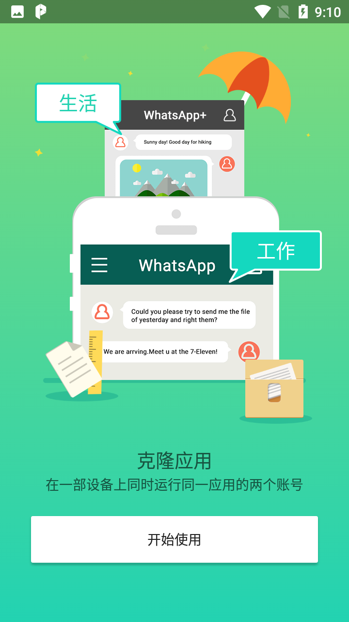 米游社国际服截图2