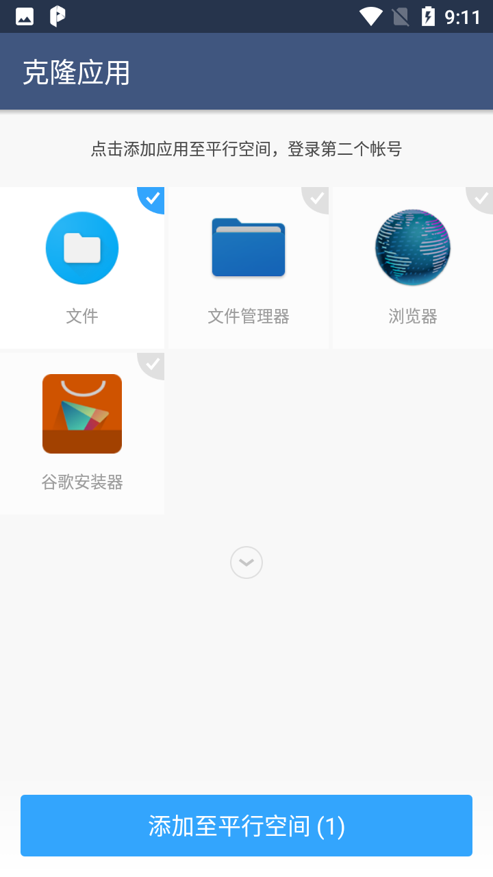 米游社国际服截图3