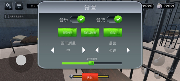 越狱模拟器汉化版