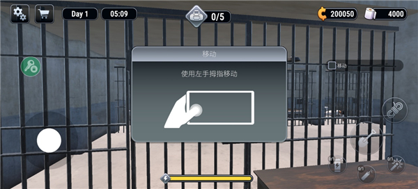 越狱模拟器汉化版