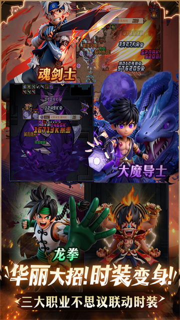 提灯与地下城手游截图2