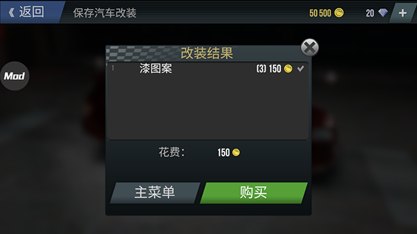 火力全开2城市狂热最新版