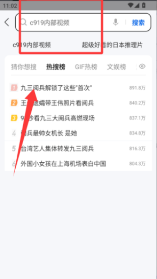 搜狗高速浏览器