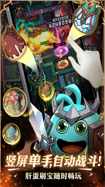 提灯与地下城手游截图3