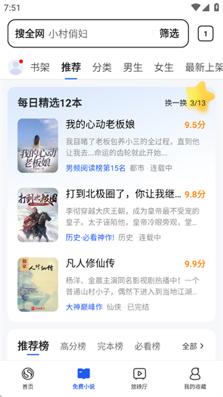 搜狗高速浏览器