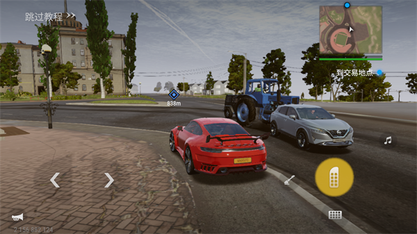 火力全开2城市狂热最新版