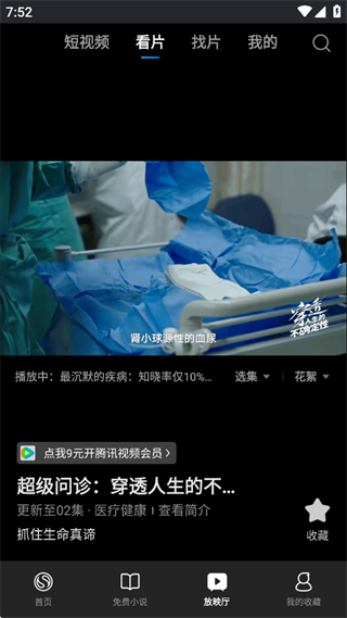 搜狗高速浏览器