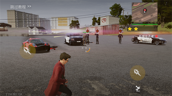 火力全开2城市狂热最新版