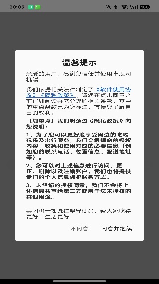 诺基亚壁纸生成