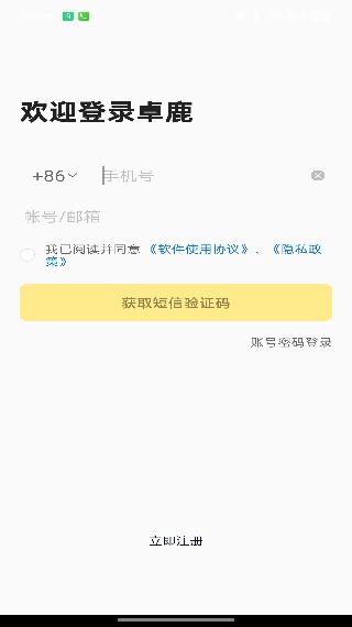 诺基亚壁纸生成