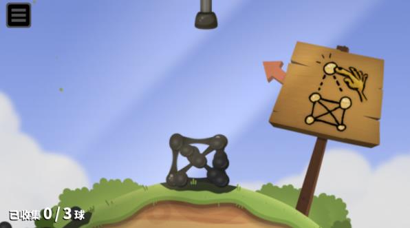 粘粘世界2中文版