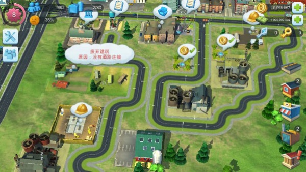 模拟城市我是市长离线版