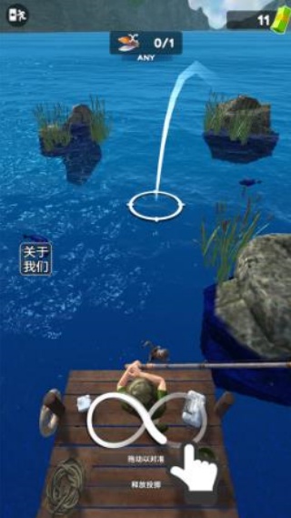 俄罗斯钓鱼4手机版