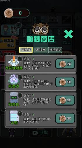 猎梦宿舍最新版