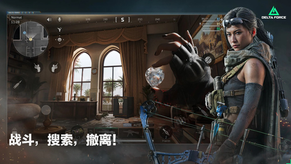 三角洲行动国际服手游截图2