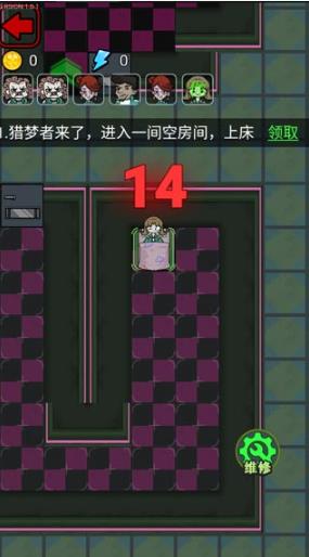 猎梦宿舍最新版