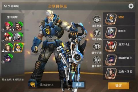 枪战英雄截图1