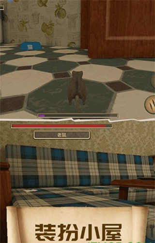 疯狂地鼠城截图0