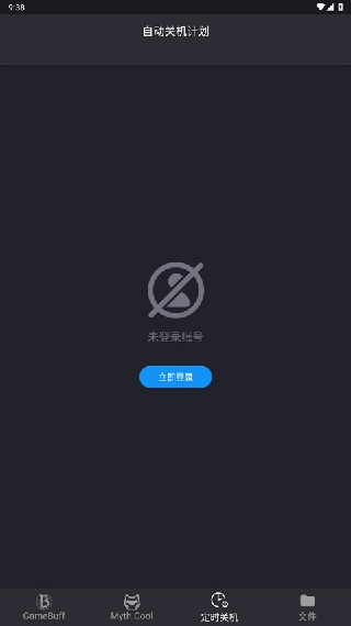 游戏加加安卓版