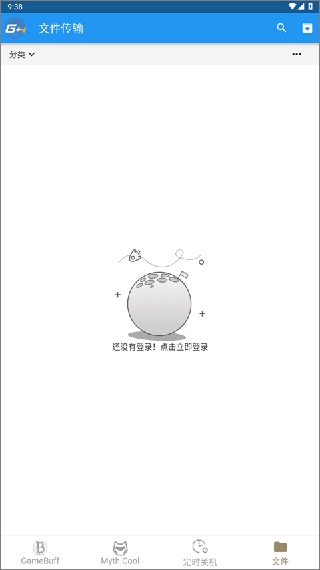 游戏加加安卓版