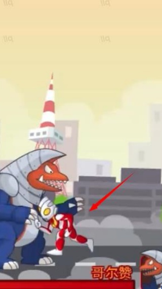 奥特曼兄弟联手2手机版