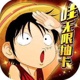 海贼王燃烧之血