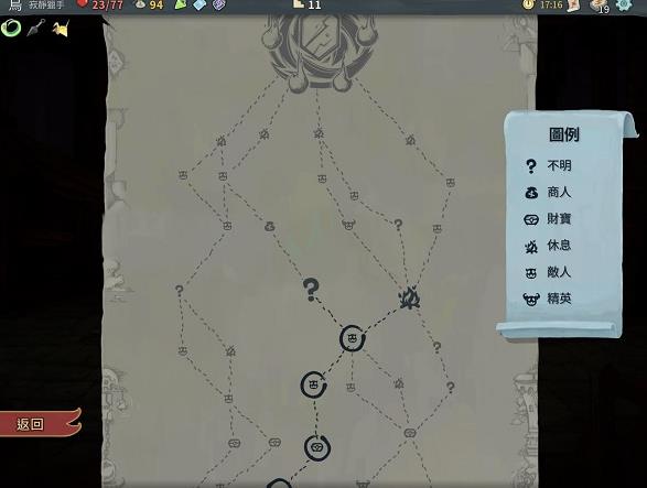 Slaythespire杀戮尖塔