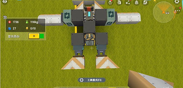 迷你世界火山版