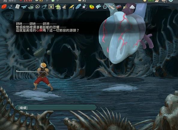 Slaythespire杀戮尖塔