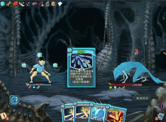 Slaythespire杀戮尖塔